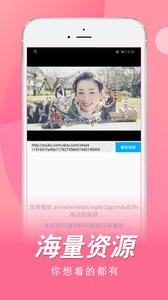 日剧tv官网版截图