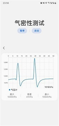 SamHelper三星工具箱 v2.8