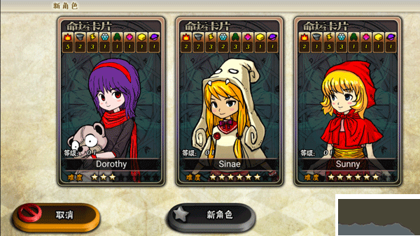 女巫重生汉化版 v1.02安卓版 