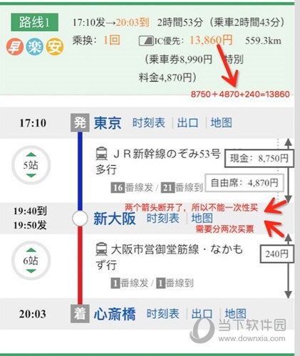 点击搜索