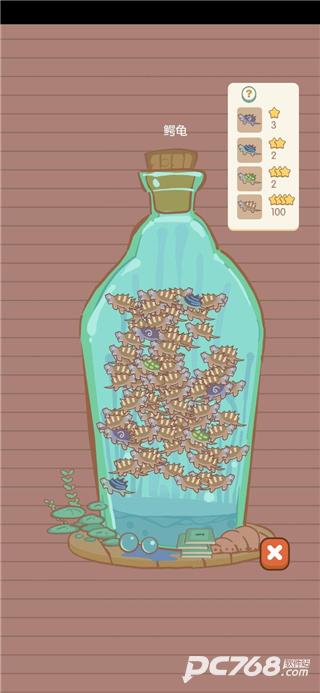 水族物语中文版