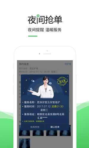 ʿappv4.4.1