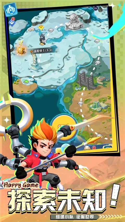 斗法天地app下载官方版 v1.2
