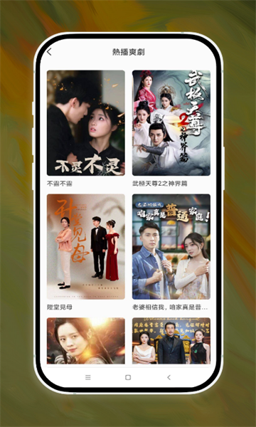向日葵短劇app v1.0.1