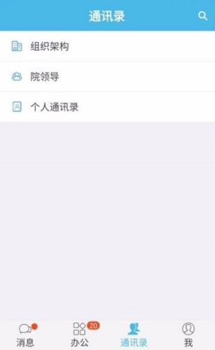 iOffice M2