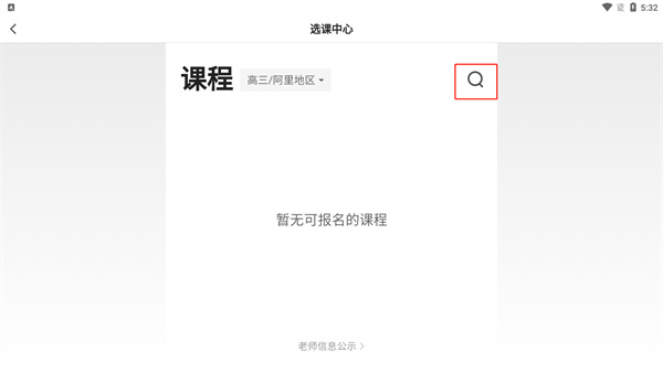 小猿优课4