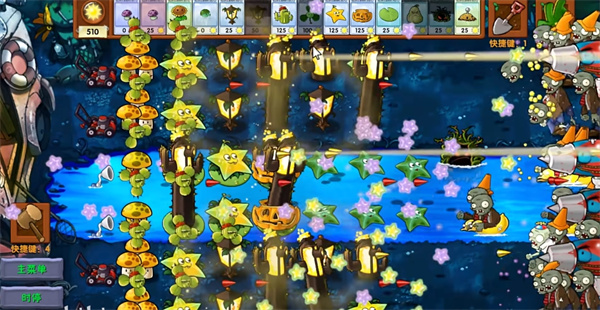 植物大战僵尸融合版手机版