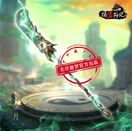 无尽噩梦6捕盗行纪图片8