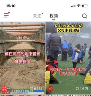 赚钱攻略截图5
