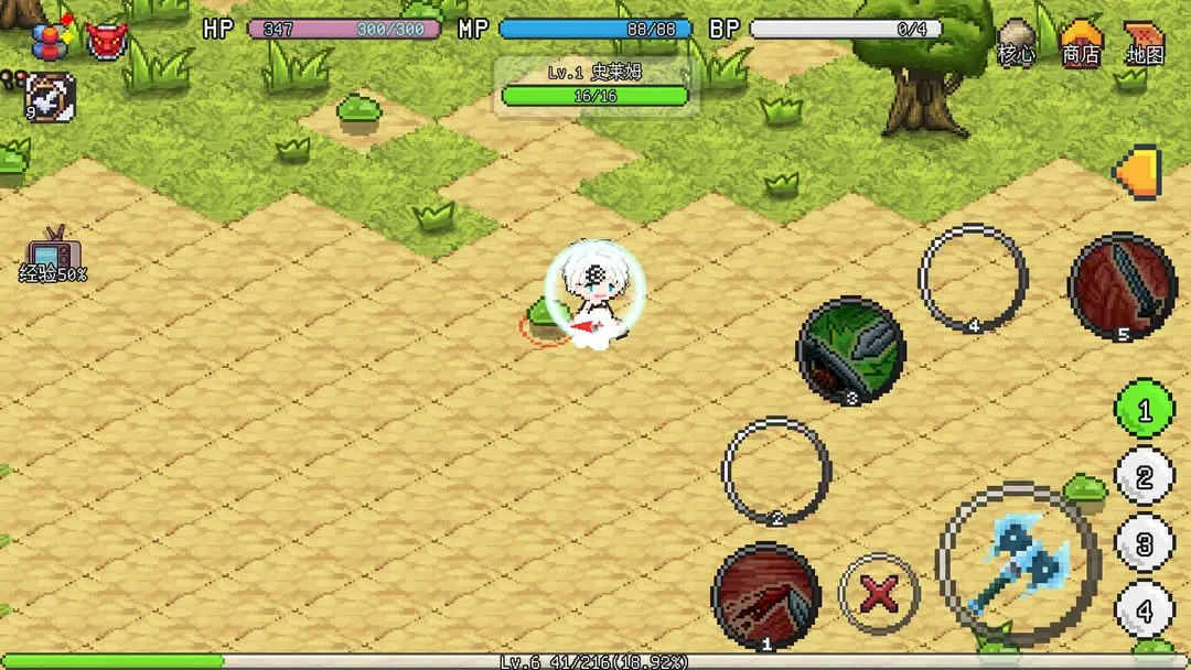 像素冒险世界手机版