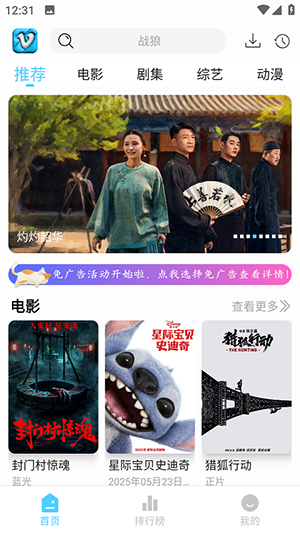 追影匣app官方正版