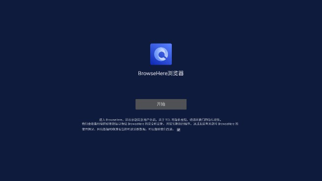 Browsehere怎么用