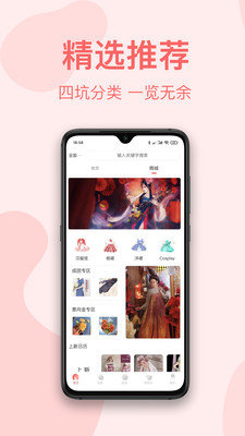 云鹿集v1.1.1