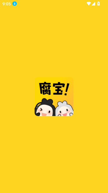 腐宝FM v1.4.8安卓版下载