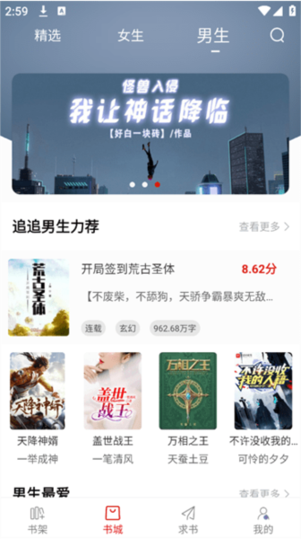 软件特色配图1