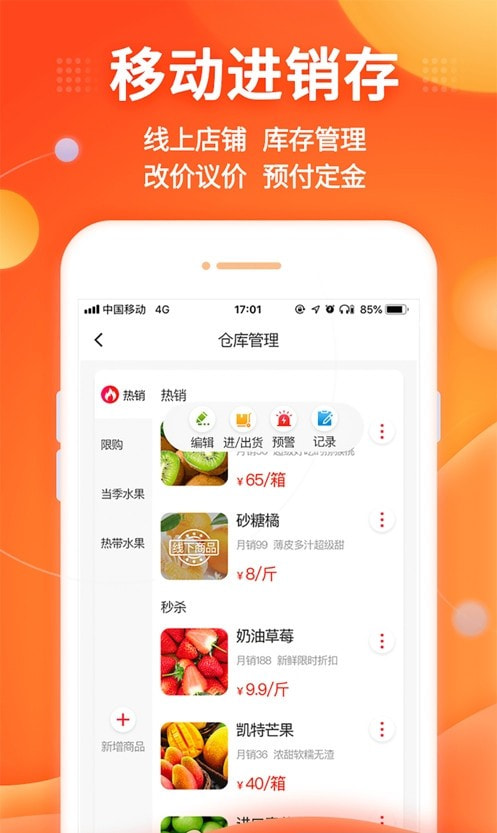 中原聚商图片3