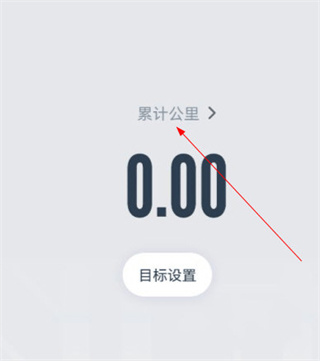查看历史记录截图1