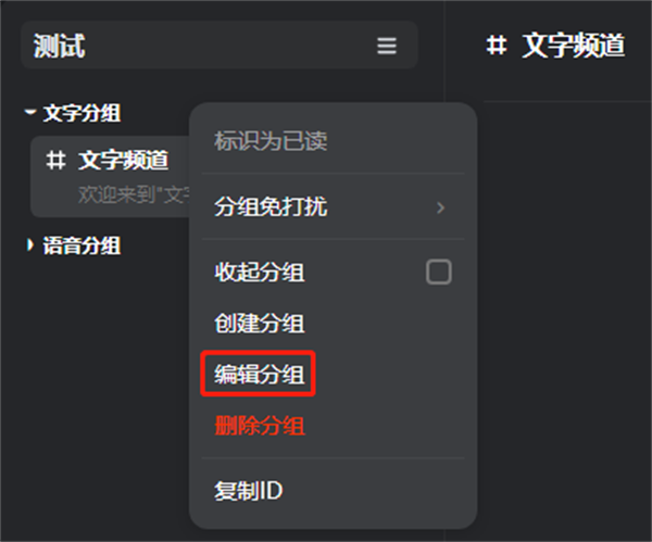 设置角色权限教程截图10