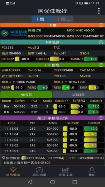 йٷv6.0.9