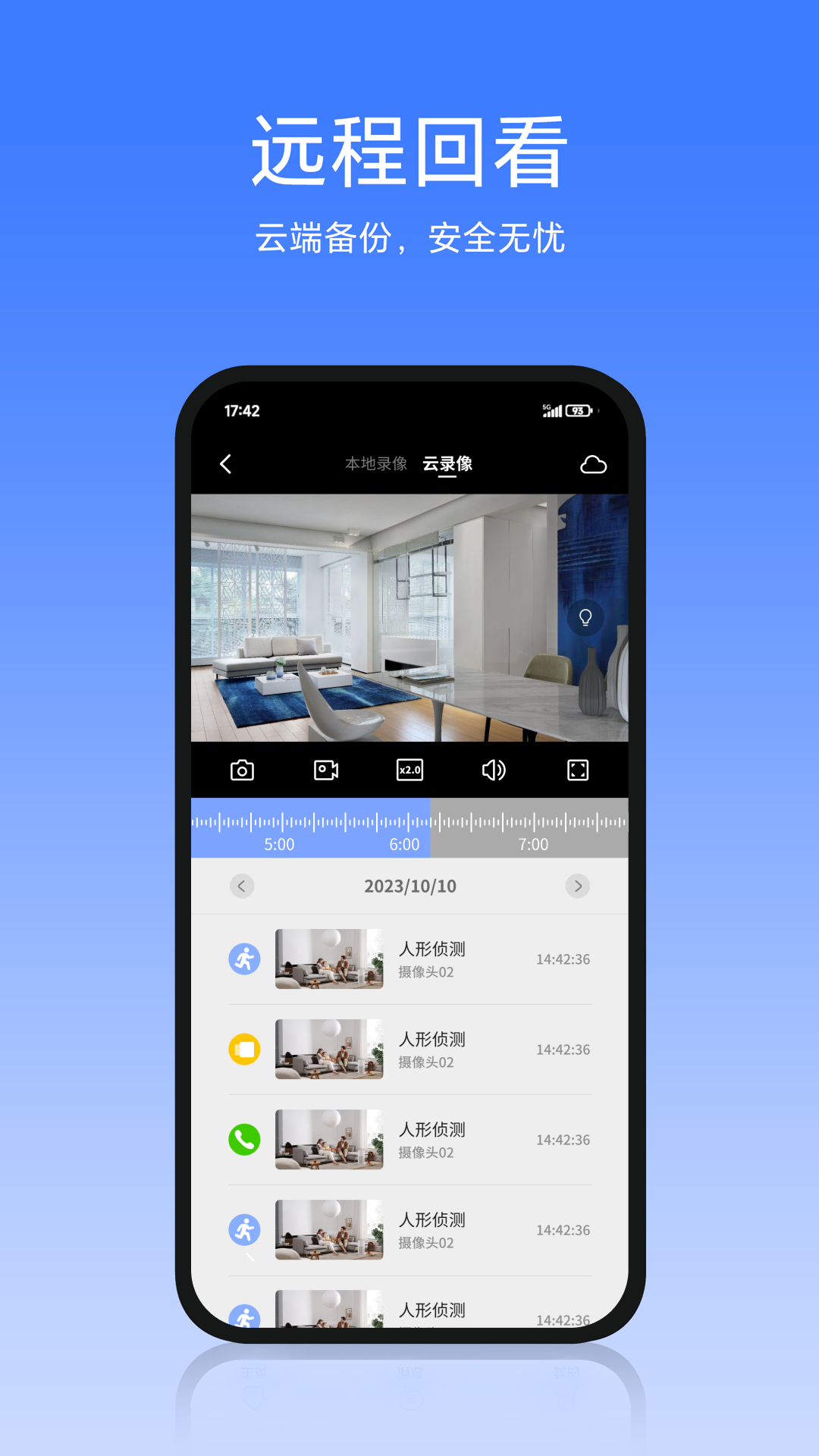 AIDOVID׿v2.4.0