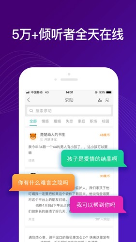 吗吗答最新版 v8.5.1.2