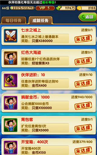 航海王强者之路gm版本