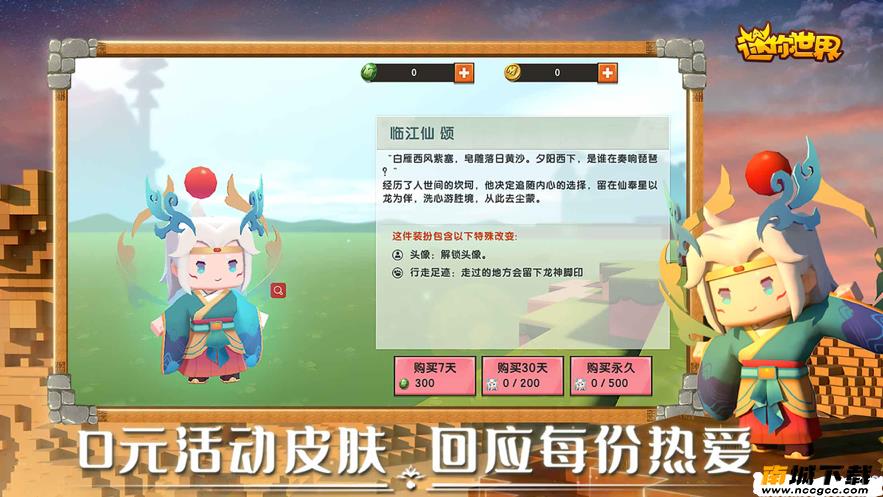 预览图1