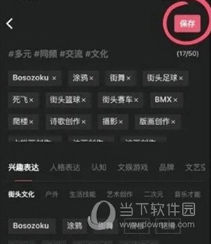 tagoo怎么用2