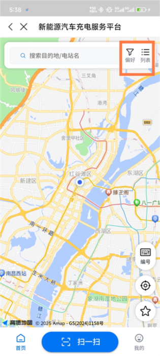 怎么给汽车充电配图2