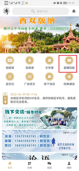ռapp2