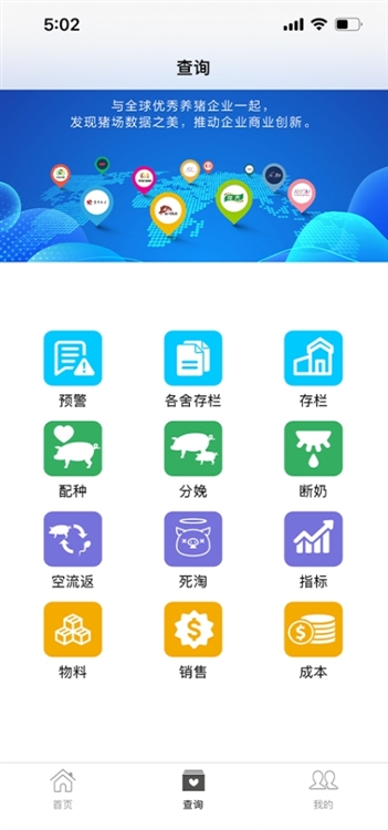功能说明配图1