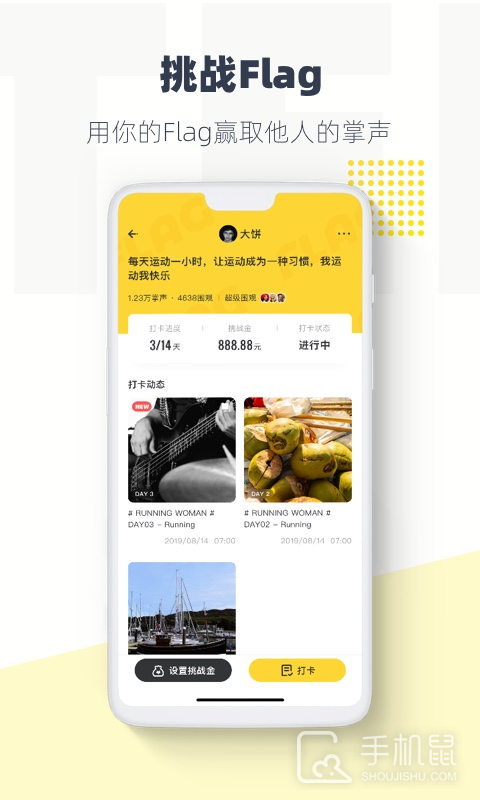 脸疼 v3.13.2