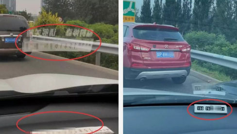 随手拍违章app9