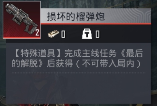 和平精英体验服手机版