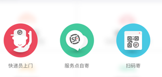 顺丰速运5