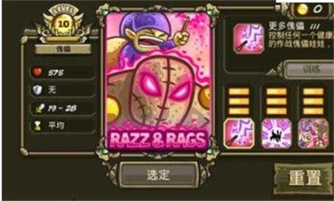 王国保卫战复仇XF版