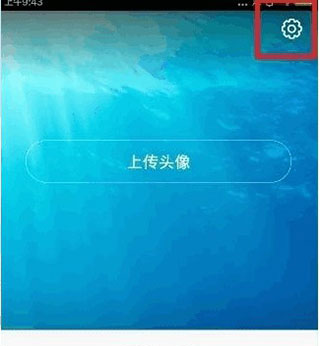怎么注销账号截图1