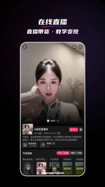 谋将app v3.0.0.9