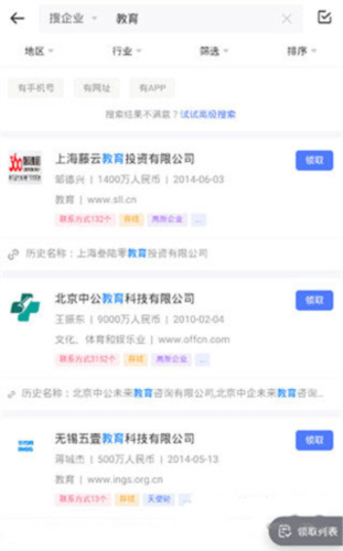 app3