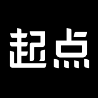 起点墨水屏版