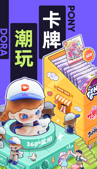 千岛