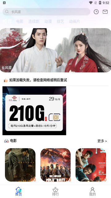 剧里剧外会员免费版
