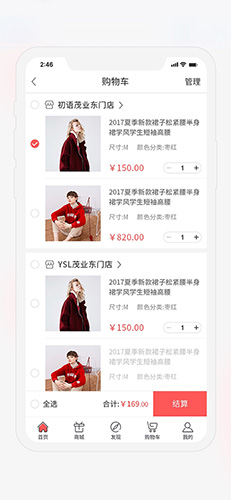茂乐惠app v5.4.7