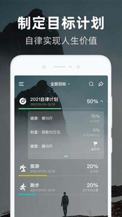 时光flagapp v1.0.7