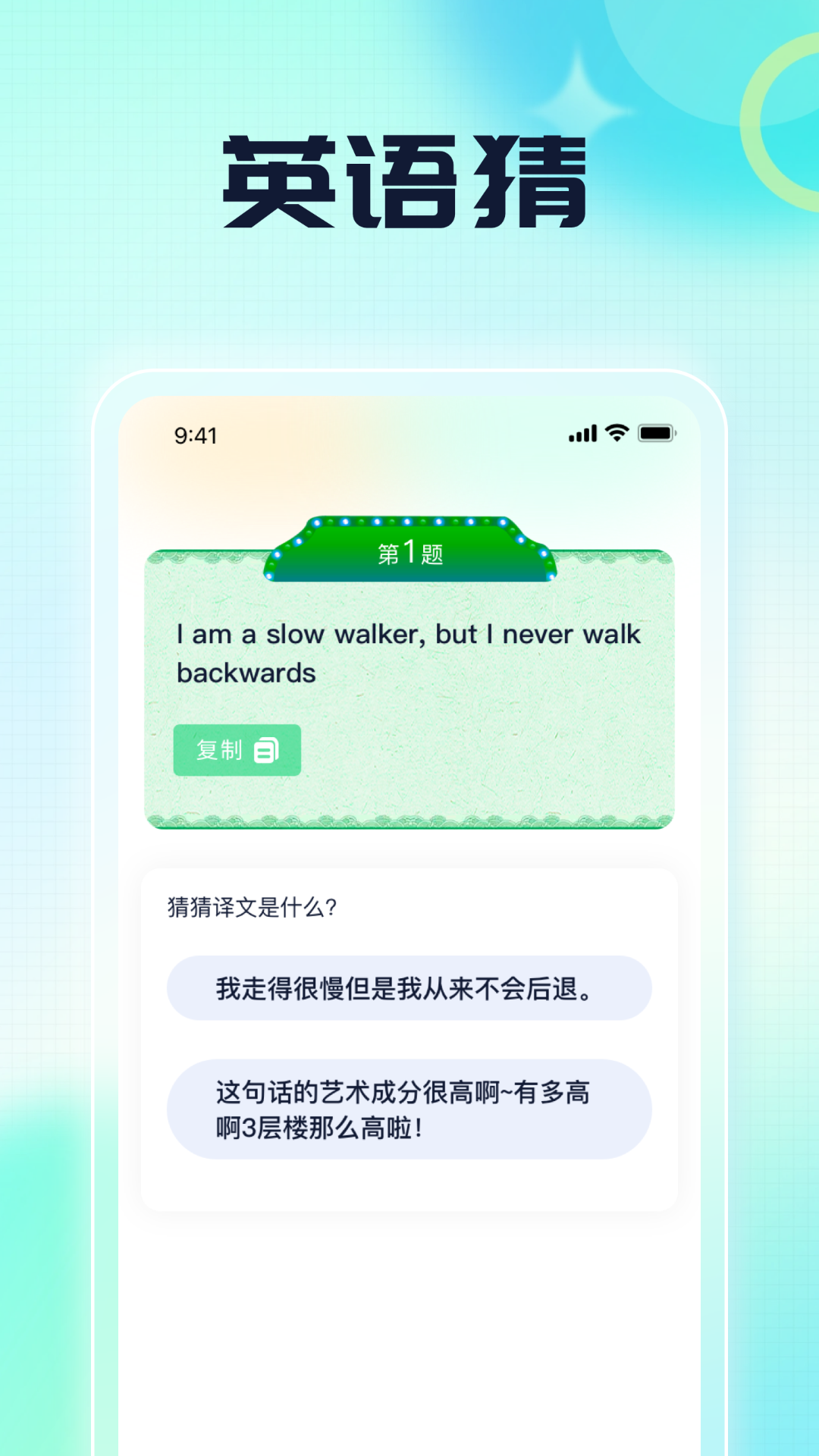 答题有巧app v1.0.1