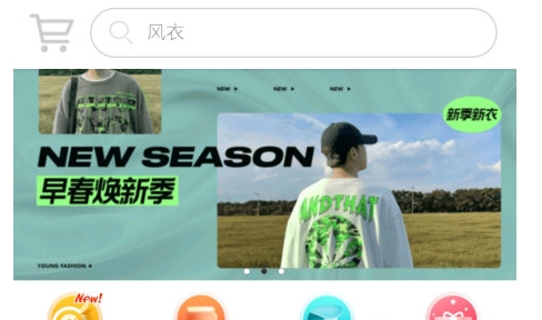 男衣邦穿衣搭配