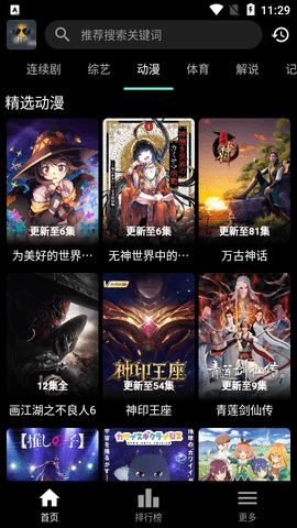 速看100影视2023最新版