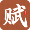 
                上林赋
            