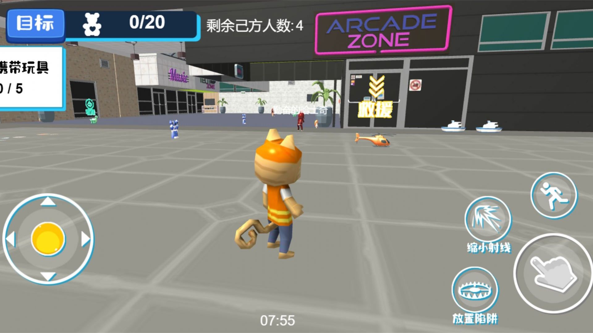 动物奇遇三维世界 v3.1.26手游下载