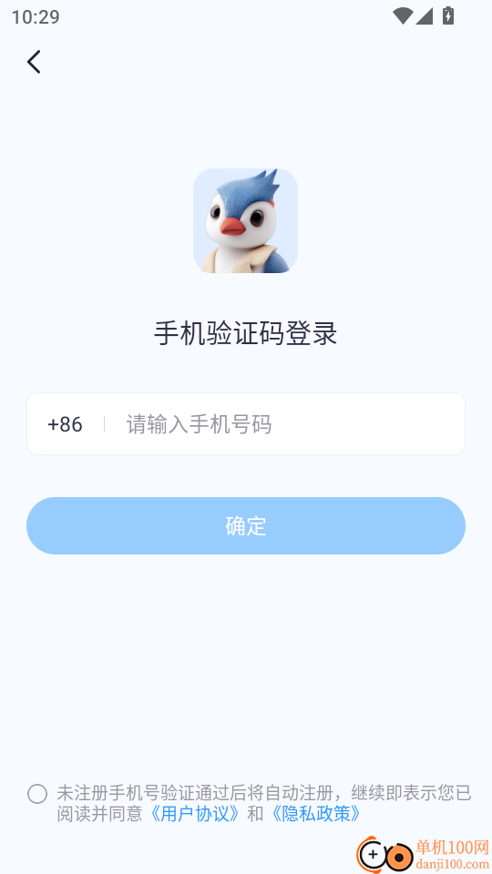 智愈MedSeek最新版